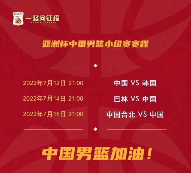 米奥米·库鲁克享受